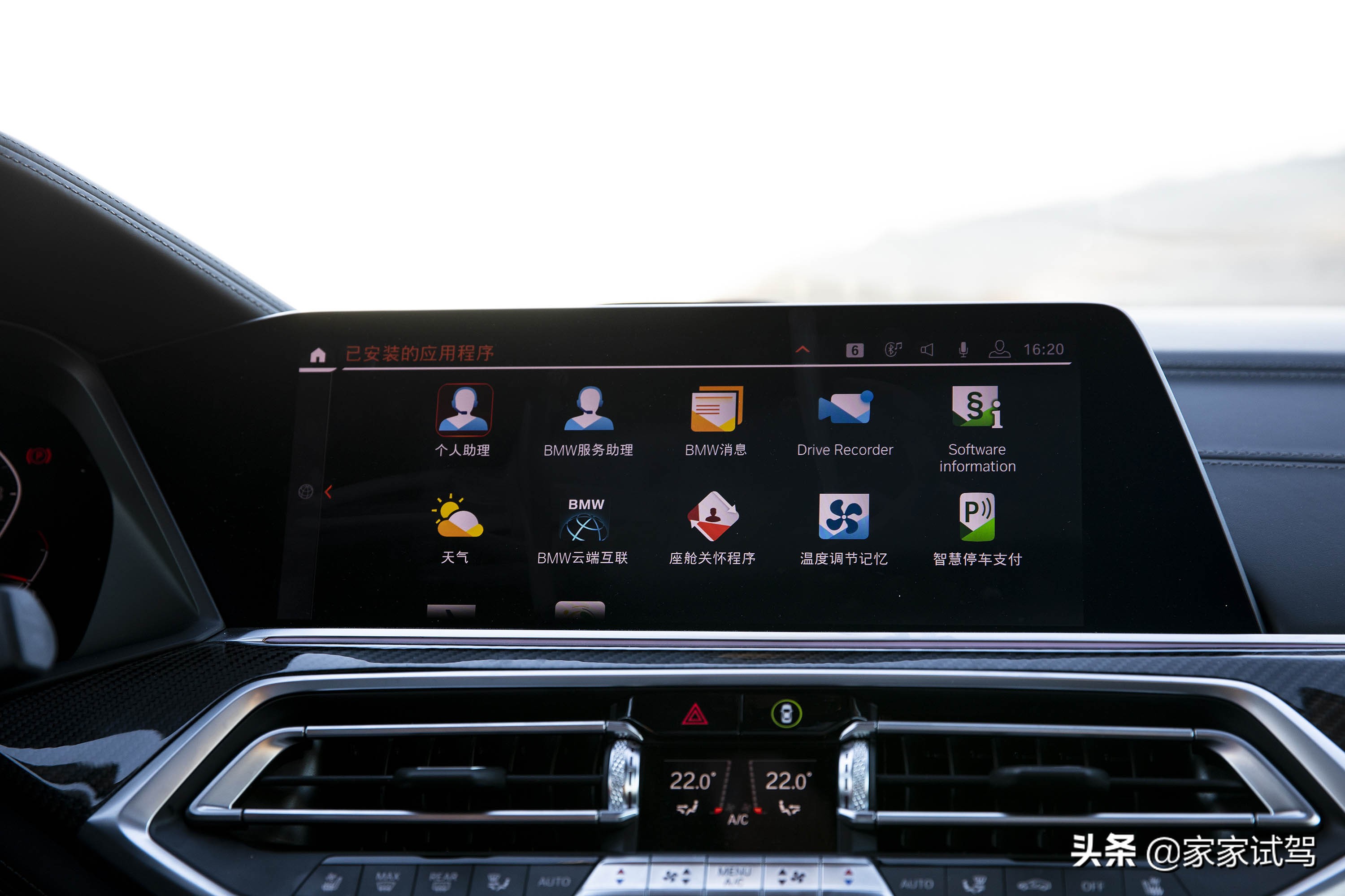 全面升级新体验,bmwx6全新一代车型解析