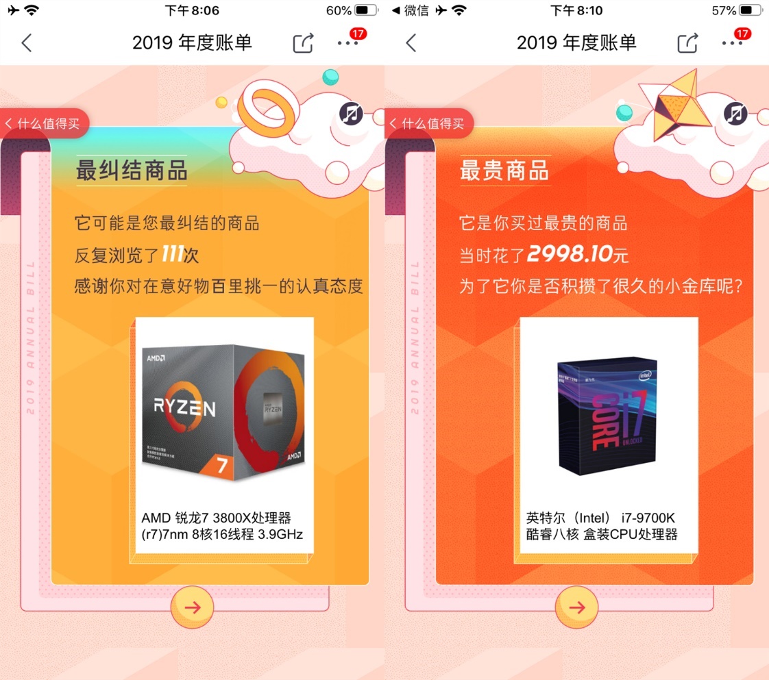 m.2涓绘澘nvme,浜屾墜涓绘澘鎺ㄨ崘鏀寔m.2nvme