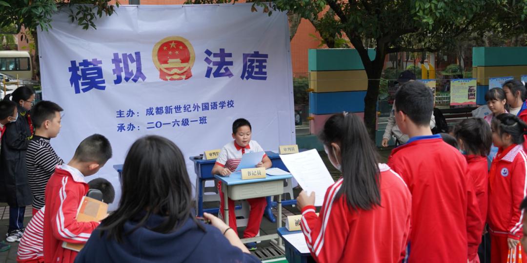 追梦，从新世纪外国语开始！小学职业规划教育，照亮孩子人生航途