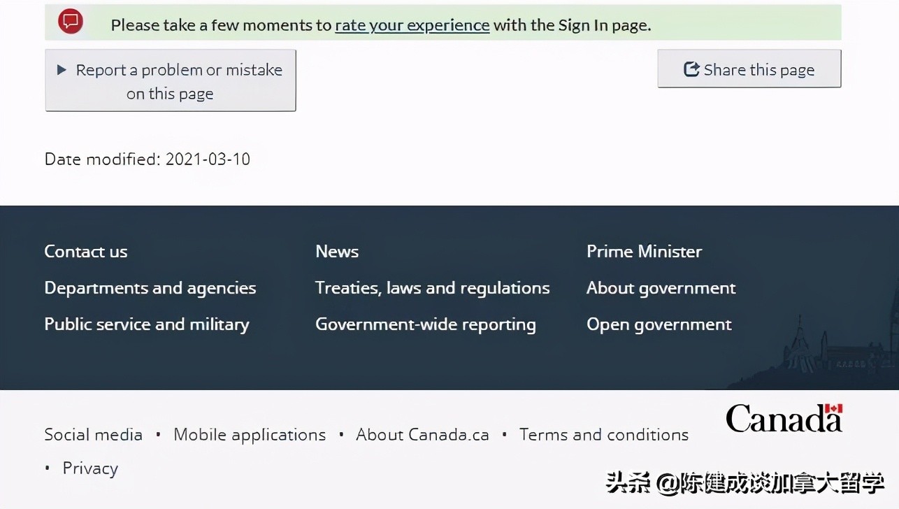 在加拿大办理美国签证续签,在加拿大境内续签探亲签证要多久