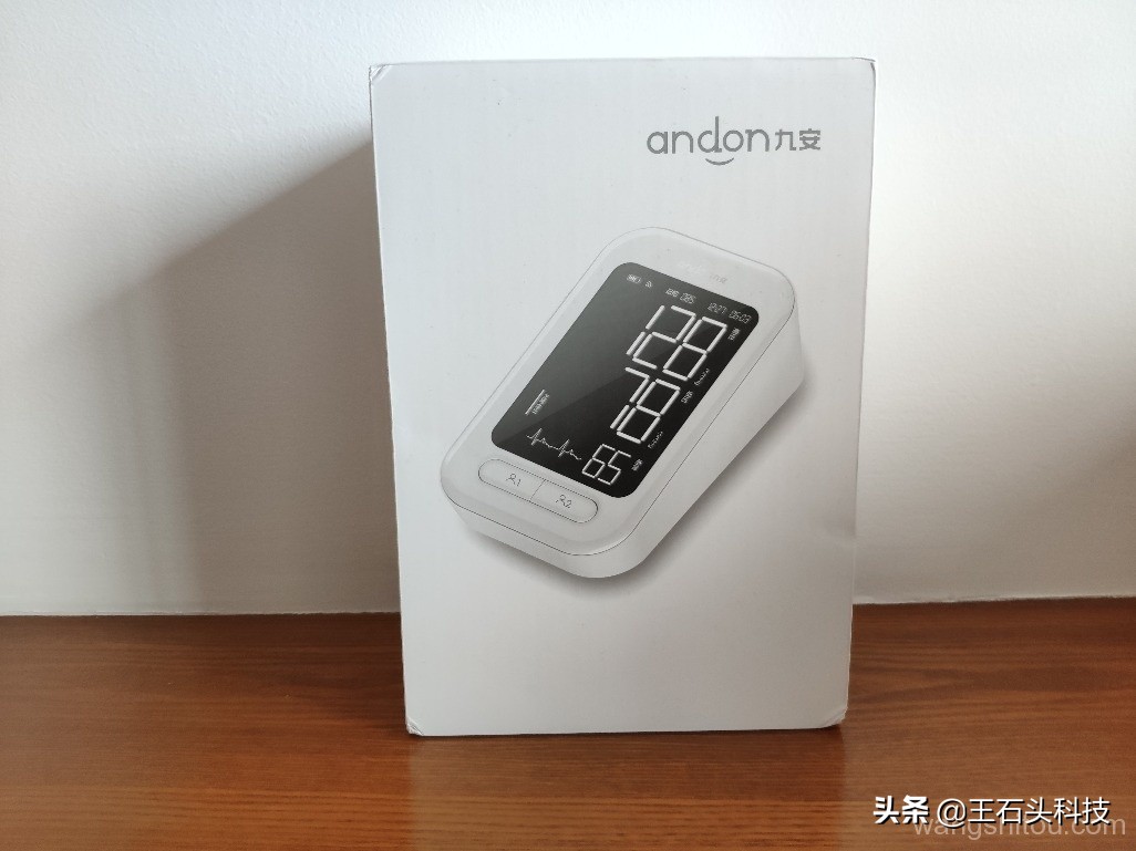 九安电子血压计家用,九安电子血压计的正确使用方法