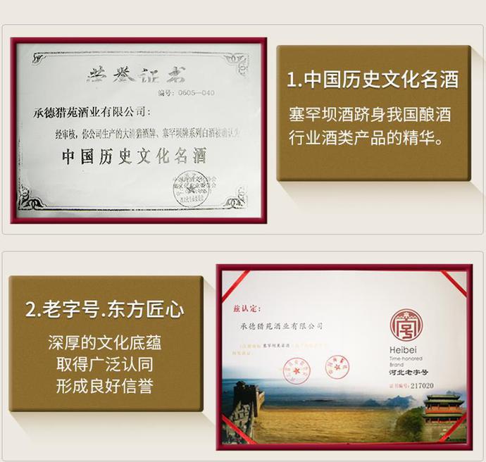 这些都是纯粮酒，价格合理又好喝
