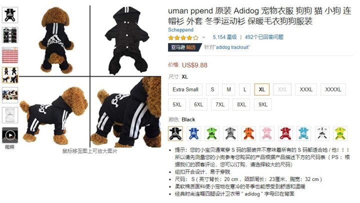 阿迪达斯变身鞋,阿迪达斯adios爆改