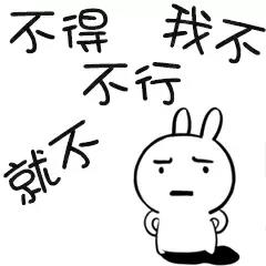 招老公表情包,招媳妇的表情包