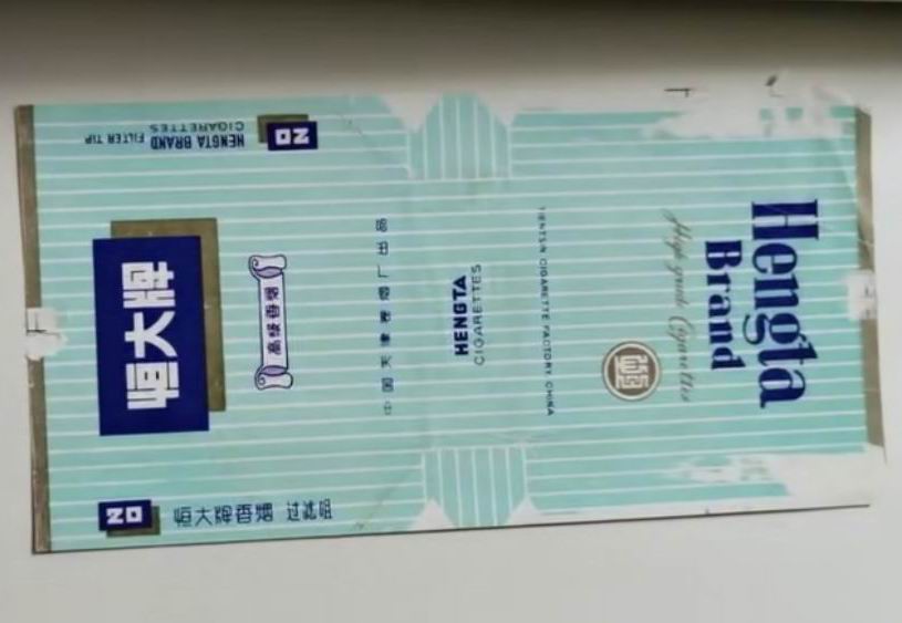 恒大墨菊大港永红，马志明杨少华《戒烟》细数那些烟，你还记得吗