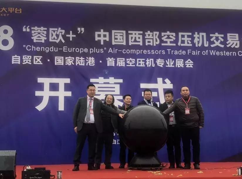 国际空压机销售及维修展览会,空压机销售展览会