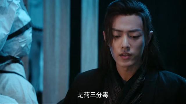 魏无羡做的糯米粥给谁喝,魏无羡让众人喝糯米粥