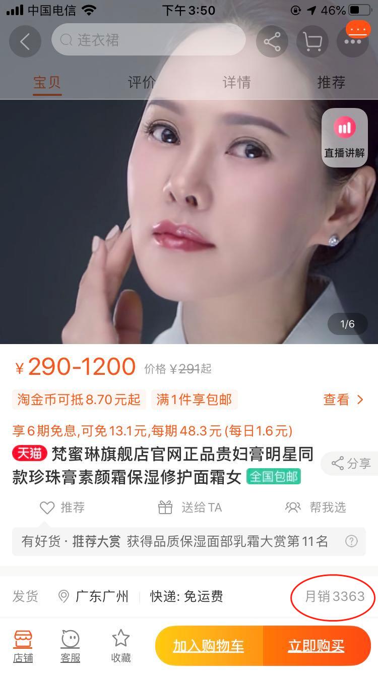 梵蜜琳浪姐完整视频,梵蜜琳浪姐最美照片