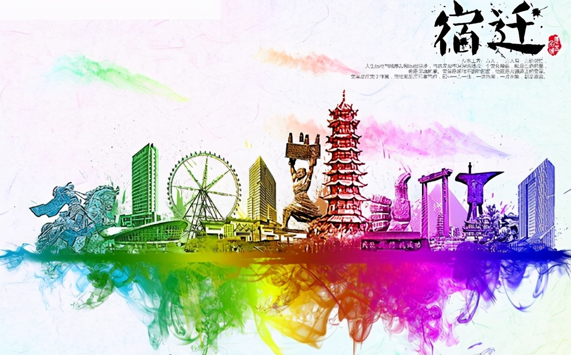 1937年宿迁市,宿迁解放战争时期的战役