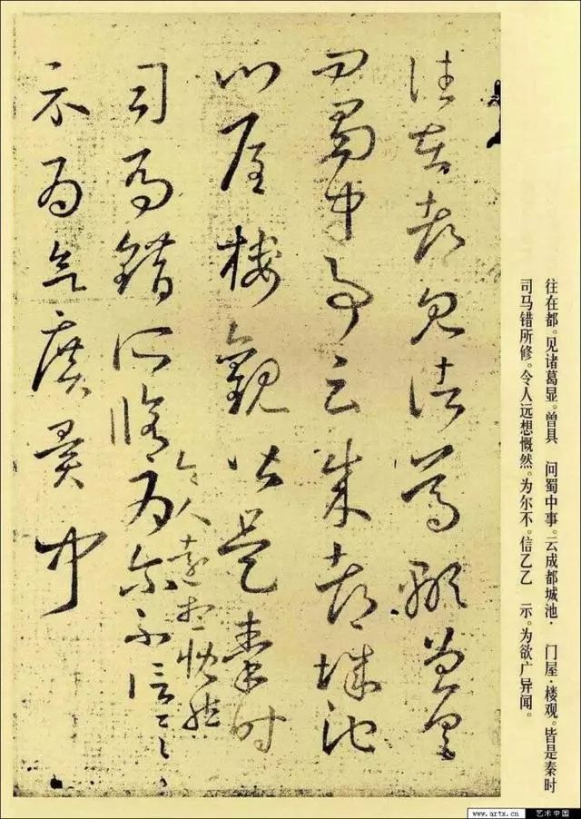 临习十七帖哪个版本好,临十七帖的讲究