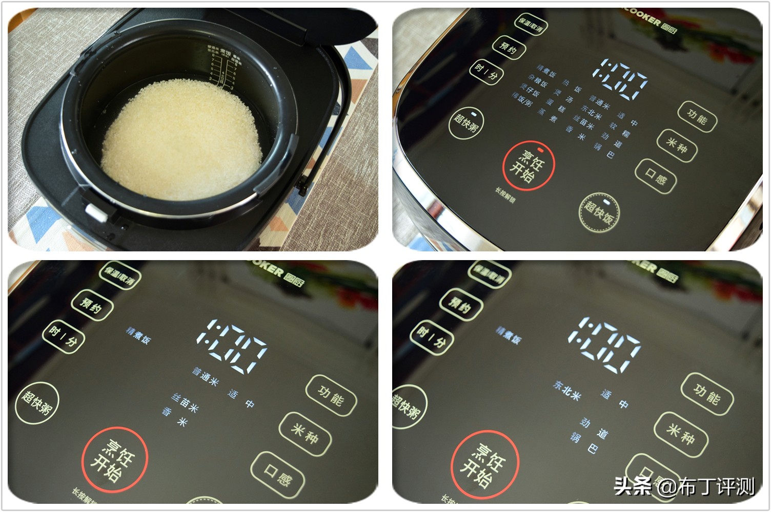 苏泊尔ih电饭煲柴火饭,ih电磁电饭煲柴火饭