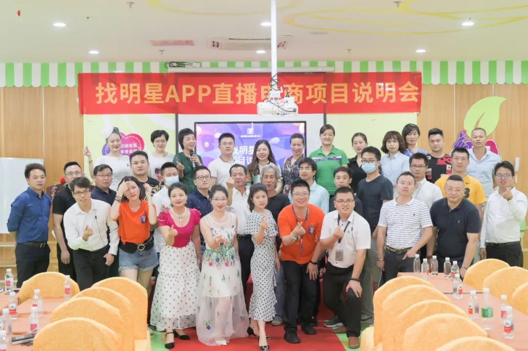 找明星app,找明星的一个app叫什么