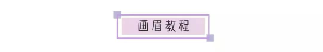 厚嘴唇怎么化好看的妆,小眼睛厚嘴唇适合什么风格的妆