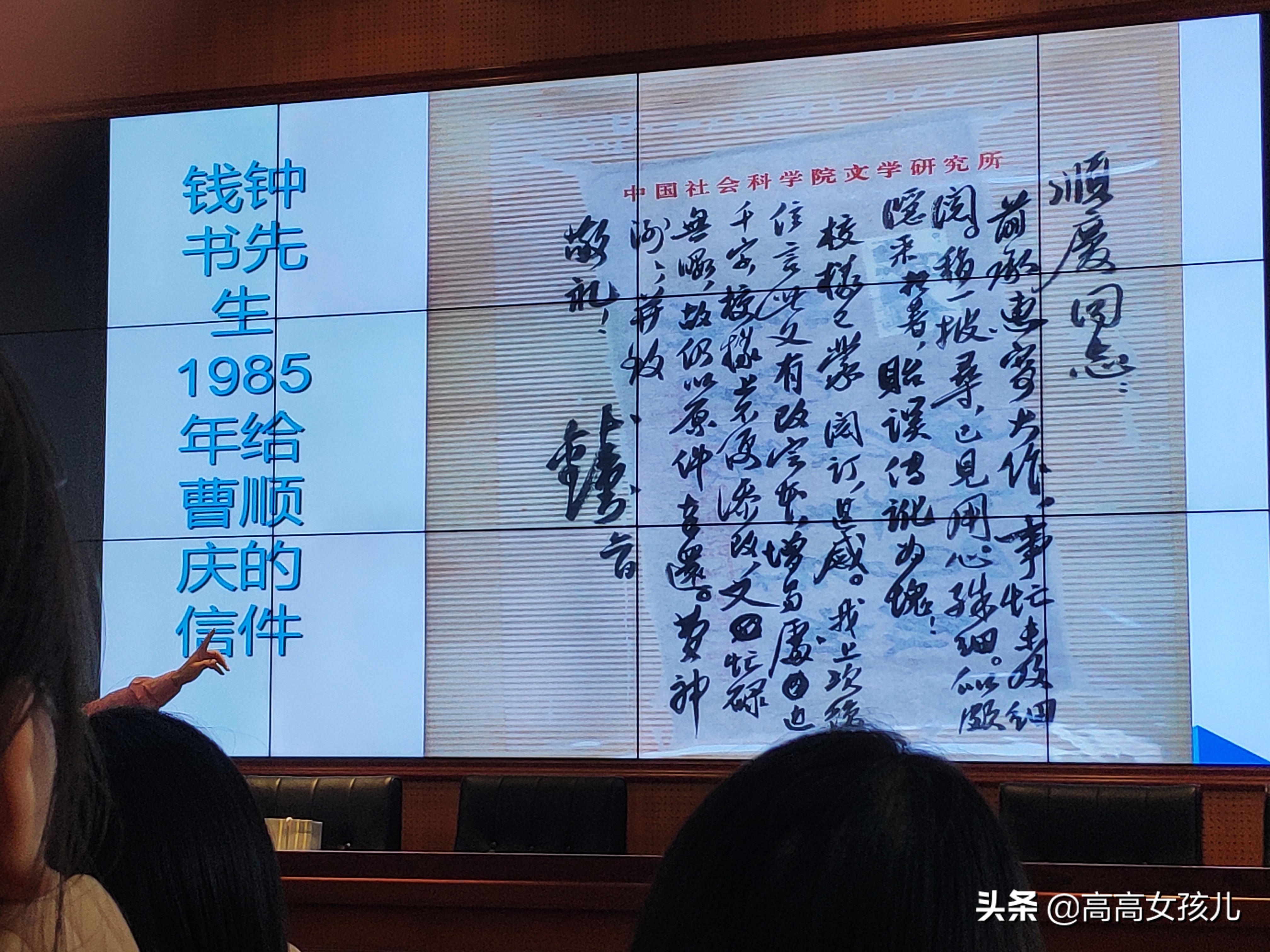 四川保研夏令营,我的保研之路全集