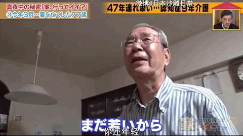 连刷三晚真上瘾，三观震碎