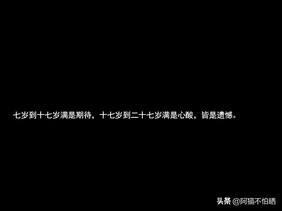 激励人心的句子九月,9月激励人心的句子简短