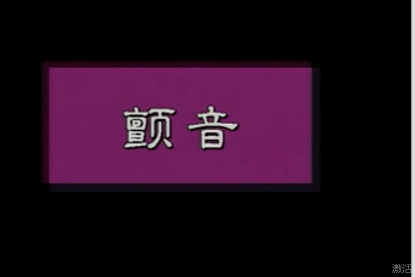 沧海一声笑古筝自学,古筝自学还是培训好