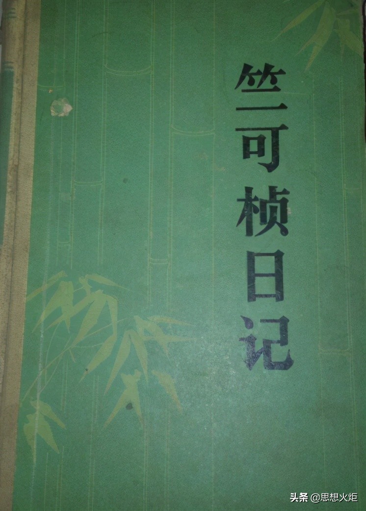 【读史明智】竺可桢为何会在日记里盛赞毛主席的英明领导？