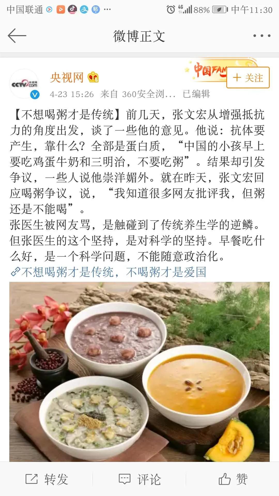 这话题已成为利害攸关的重大问题了