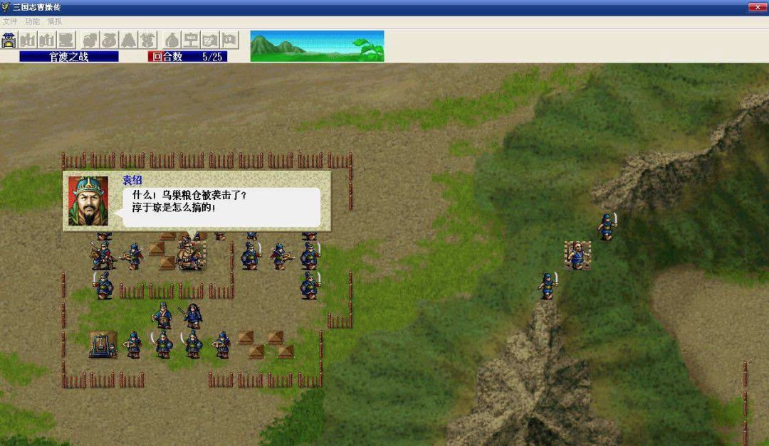 光荣游戏公司历史,光荣游戏公司的历史