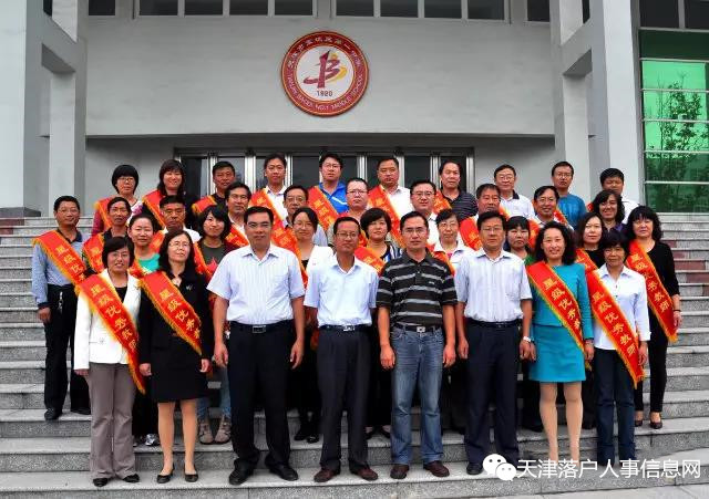 宝坻一中前多少名可以上985,宝坻一中是天津市重点高中吗