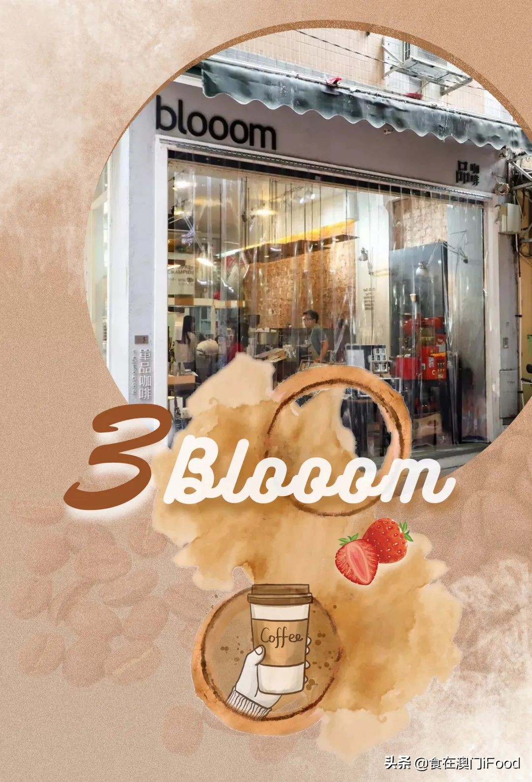 澳门探店|揭秘澳门这⑨间人气网红咖啡店！