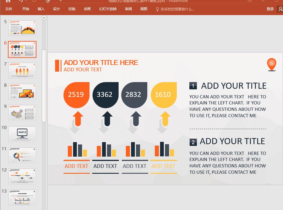 ppt基础教程入门,ppt基础教程入门需要多久