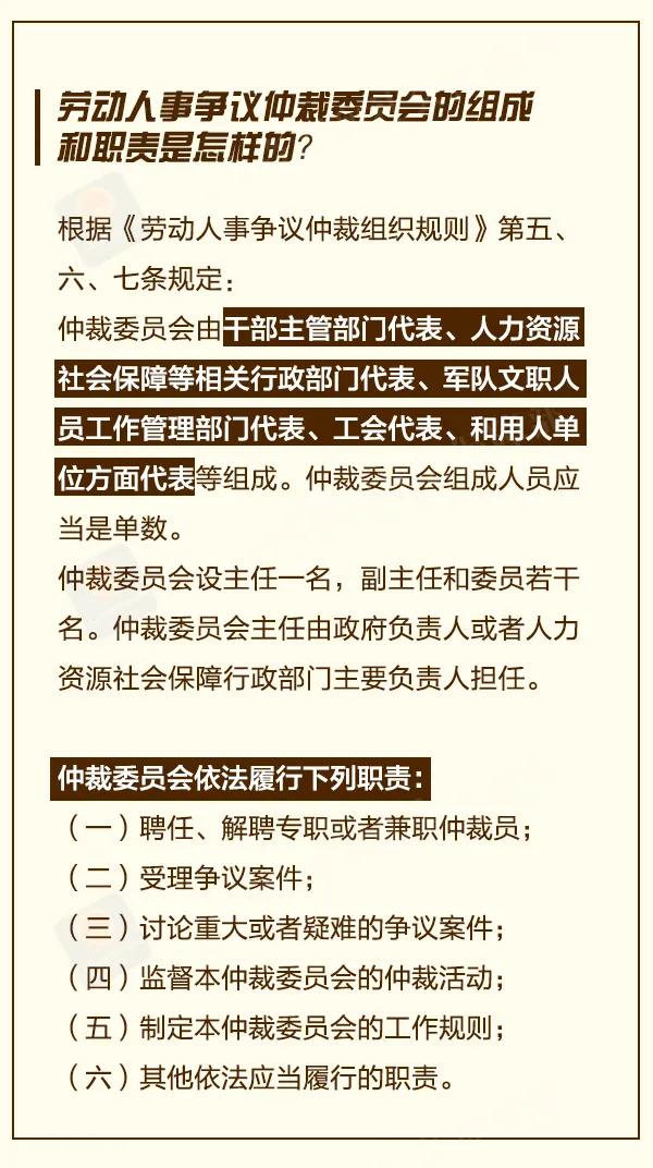 与单位发生劳动纠纷如何申请补偿,劳动争议申请仲裁的时效时间为