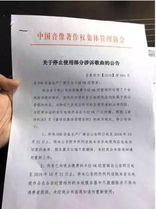 如何看待6000多首歌ktv下架,ktv歌曲下架了怎么办