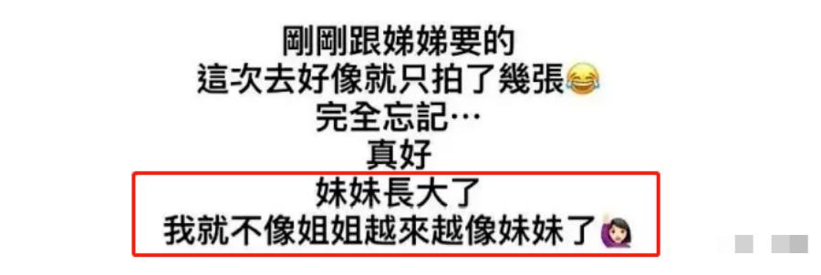 贵圈最大pua阴谋？小花被亲姐*脑洗**30年，还蒙在鼓里…