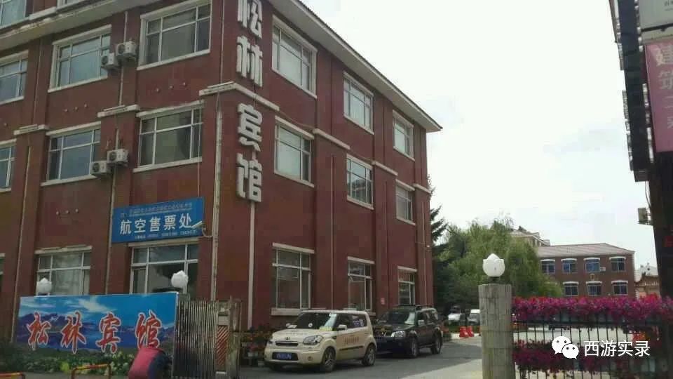 樊玉虎自驾环球第251-289天，张鼓峰事件导致失去出海口