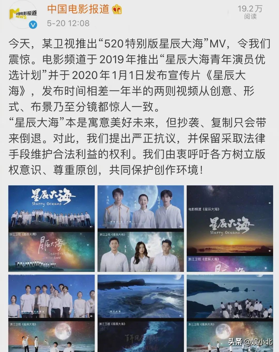 芒果台为什么吊打蓝台,艺人对芒果台和蓝台的态度