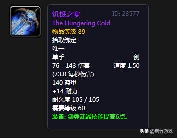 魔兽世界克苏恩可以爆什么,魔兽世界3.3.5狂暴战最牛逼装备