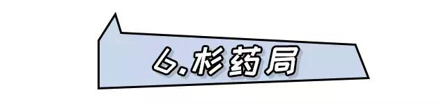 日本药妆店的必买护肤品排行榜,日本十大最值得购买的药妆