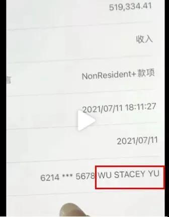 吴亦凡事件圈内人反应,吴亦凡事件被爆料的日期