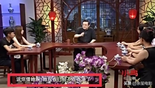 裘千尺罗兰图片,吐枣核的裘千尺扮演者罗兰