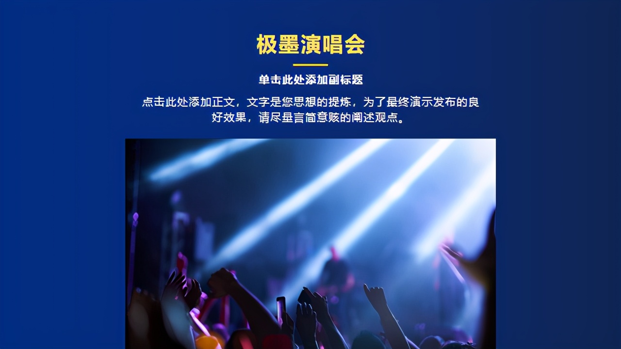 如何让ppt的图片动起来最简单方法,ppt小技巧ppt能让图片活起来