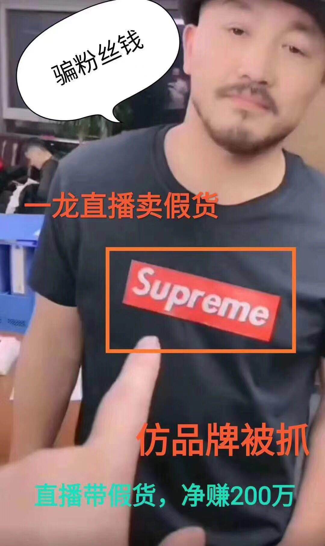 武僧一龙近况如何,武僧一龙最近怎么样了