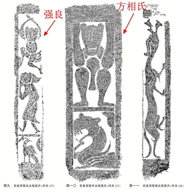 打鬼升仙方相氏：说好的执*扬戈**盾，怎么在四川变成了执斧操蛇？