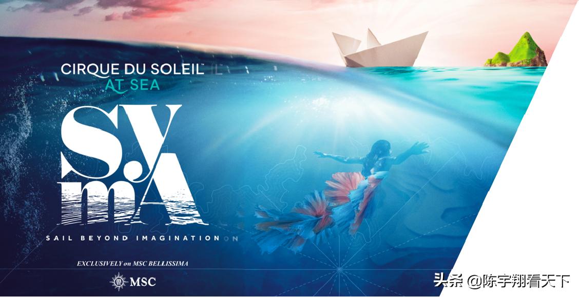 邮轮荣耀号,世界最大超豪华邮轮地中海荣耀号