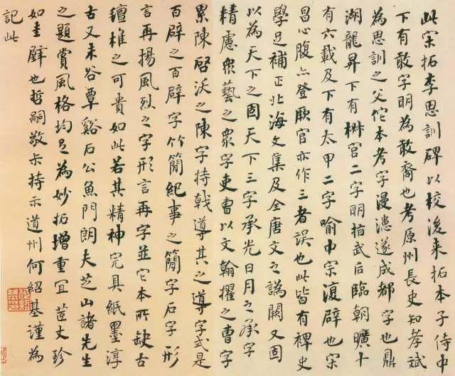 成人毛笔练字速成方法,学书法握毛笔的正确方法