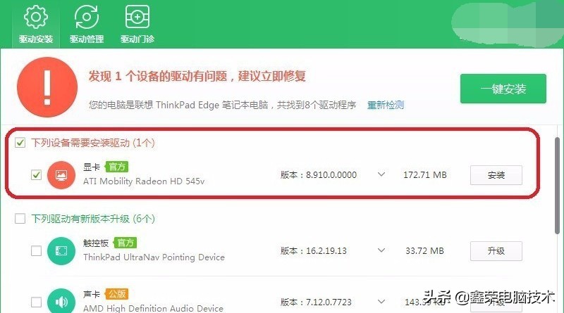 笔记本外接显示器频率超出范围,电脑显示器显示超出工作频率范围