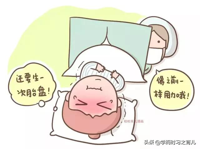 顺产生孩子的7个细分过程和注意事项，分享给快到预产期的孕妈