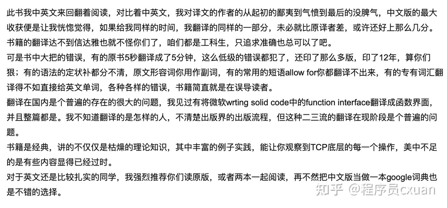 计算机网络学习顺序,计算机网络学习教程