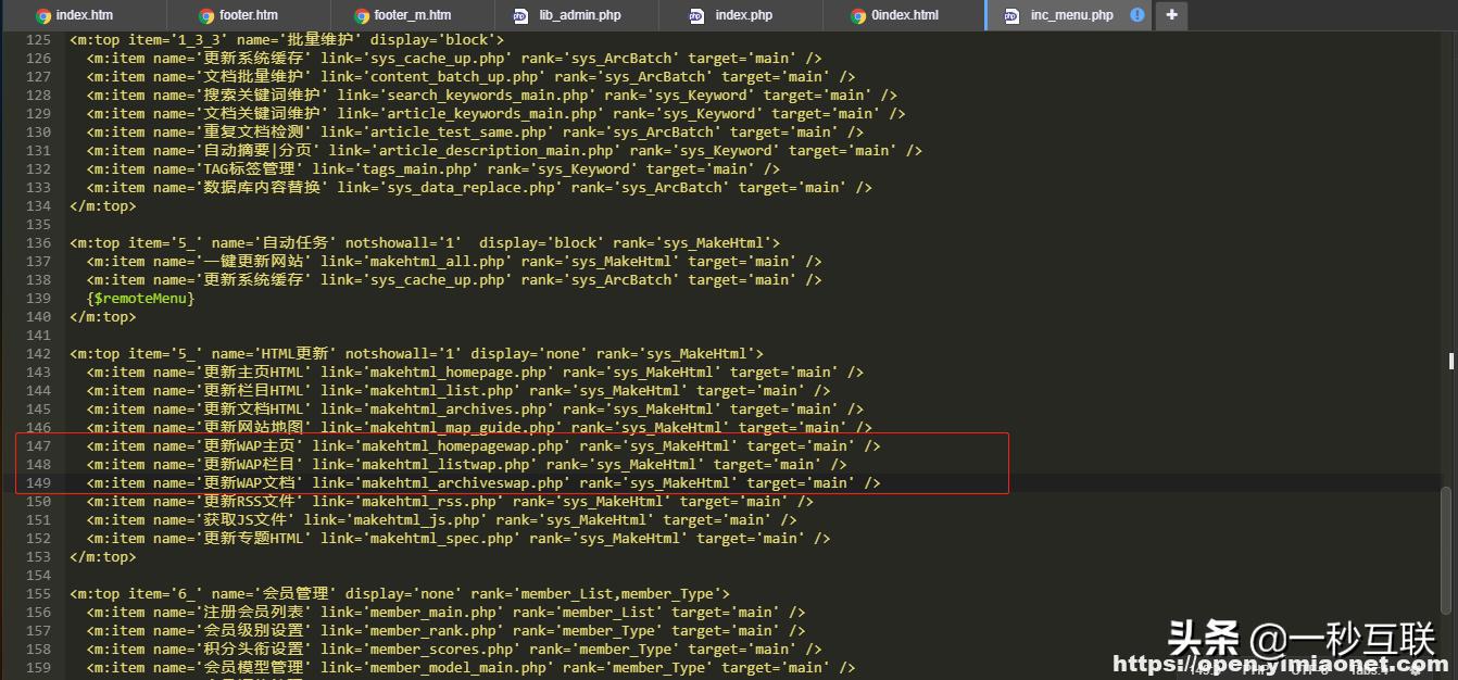 织梦dedecms是干啥的,帝国cms系统和织梦dedecms