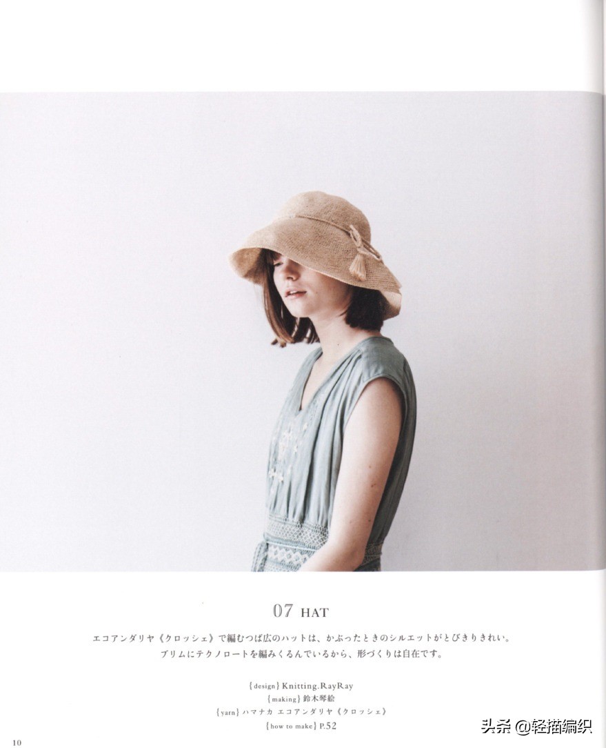 时装帽子女礼帽春夏,礼帽图解