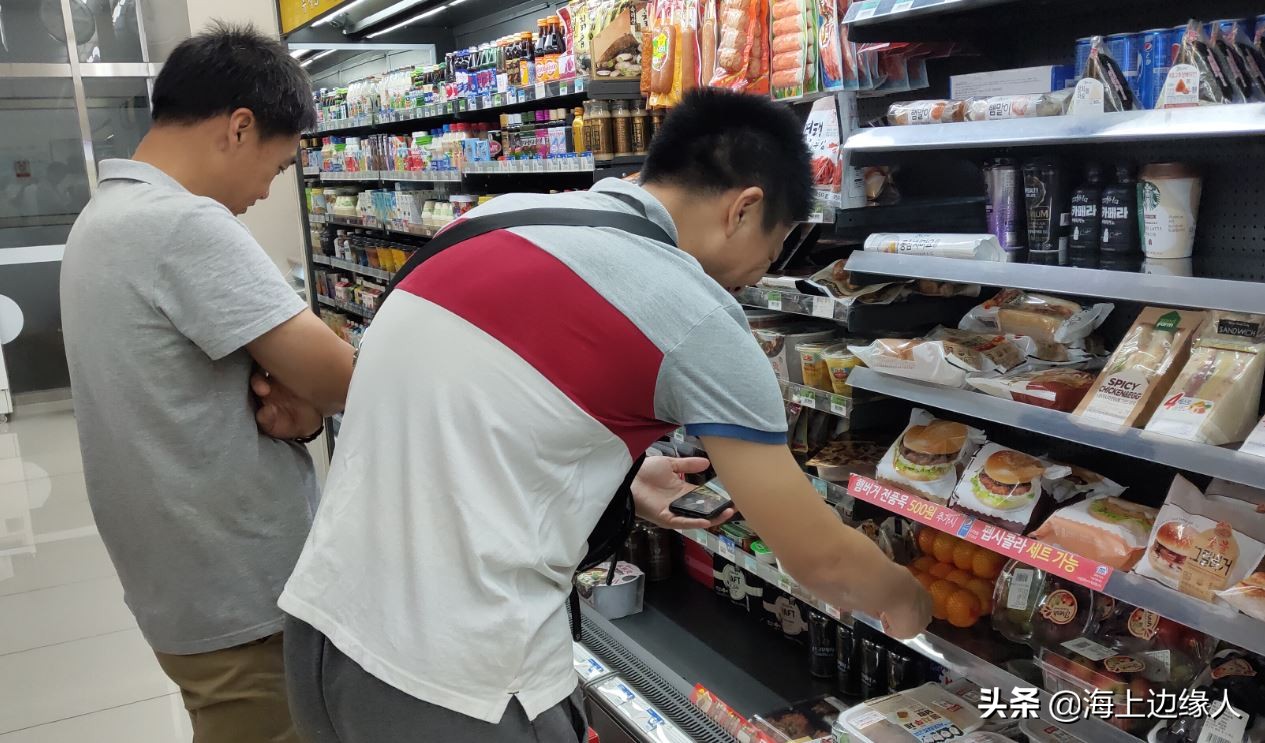 旅行日记:船员韩国下地购物,终于踏上陆地,心情无比激动