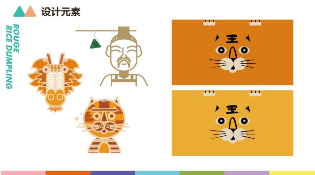 苏州虎丘区金鹰国际广场,金鹰端午礼盒c款