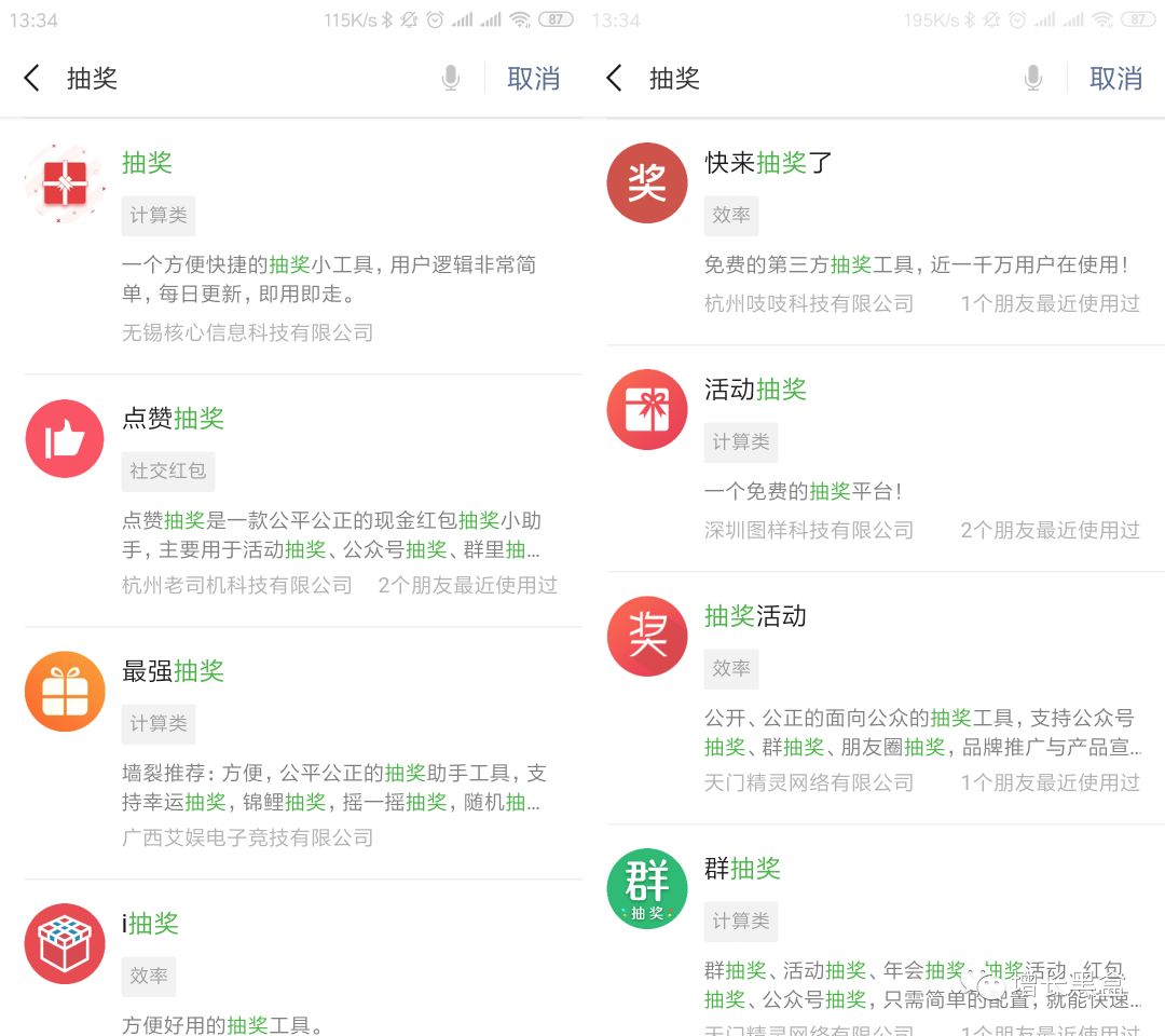 2018年最强黑客 (黑客增长跟踪报告应体现哪些数据)