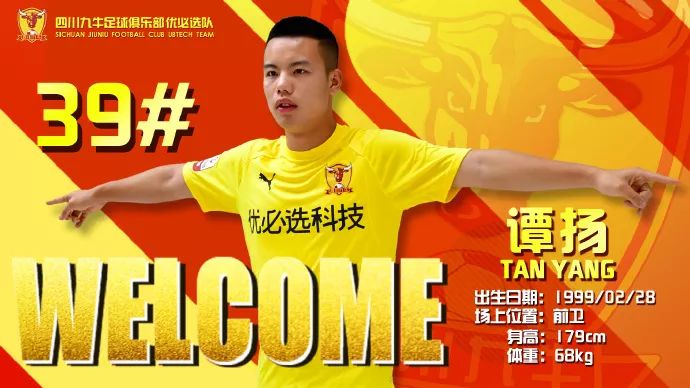 足坛小摩托,足球中超小摩托斯威